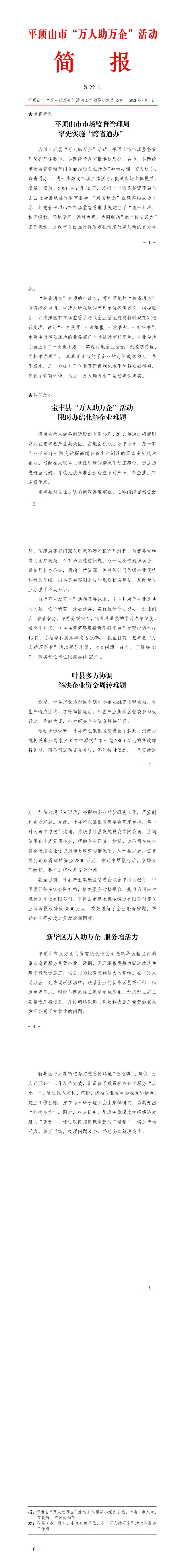 第22期.jpg