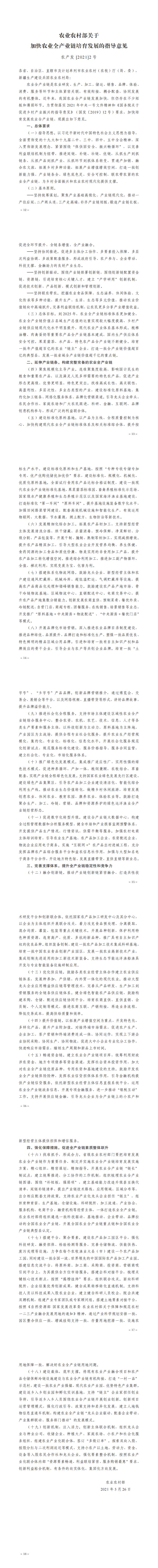 汇编_00.jpg