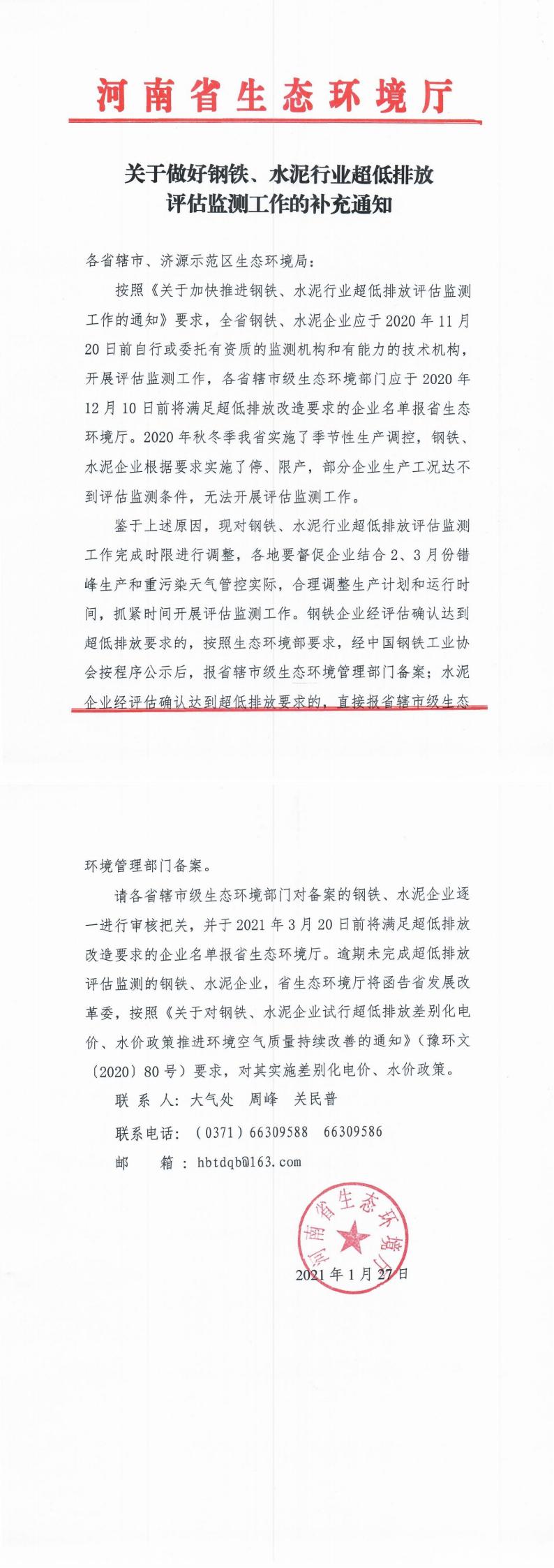 汇编_00.jpg