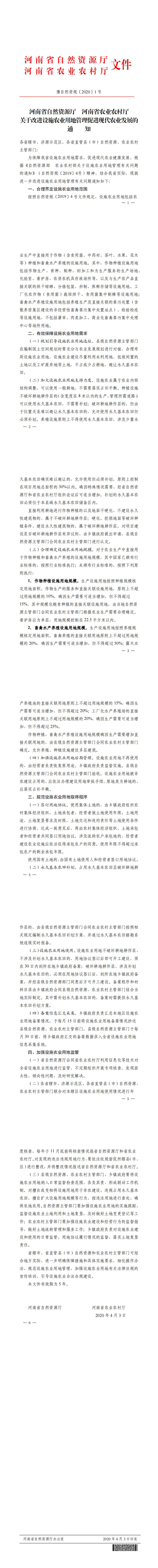 汇编_00.jpg
