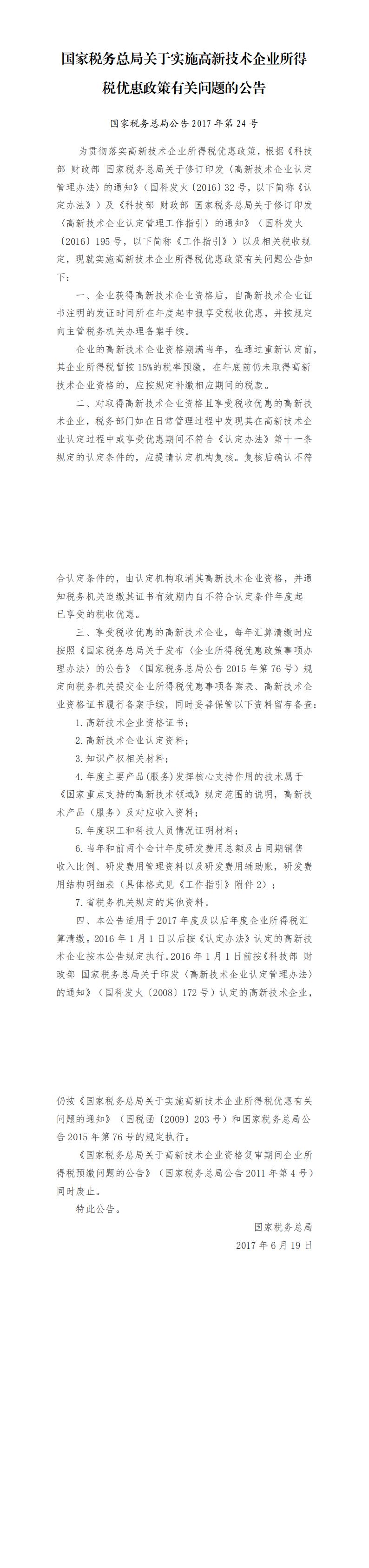 汇编_00.jpg
