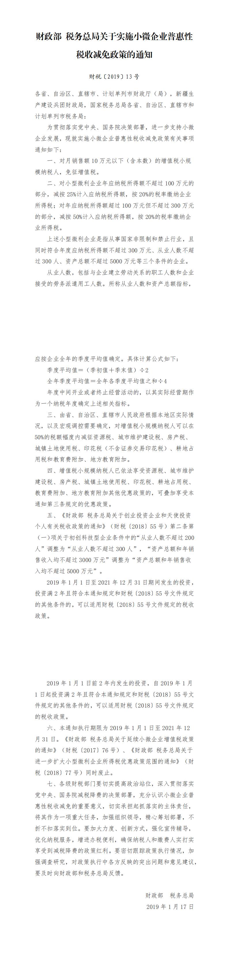 汇编_00.jpg