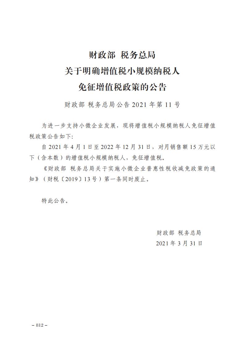 汇编_00.jpg