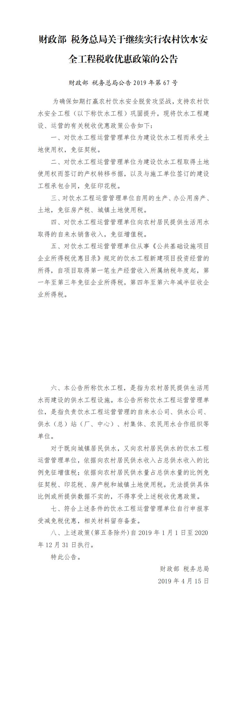 汇编_00.jpg