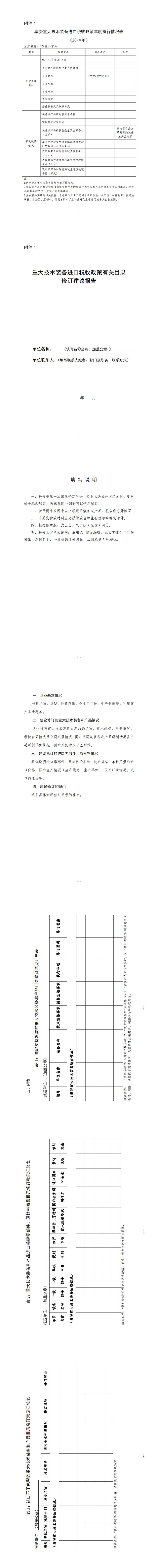 汇编_00 (3).jpg