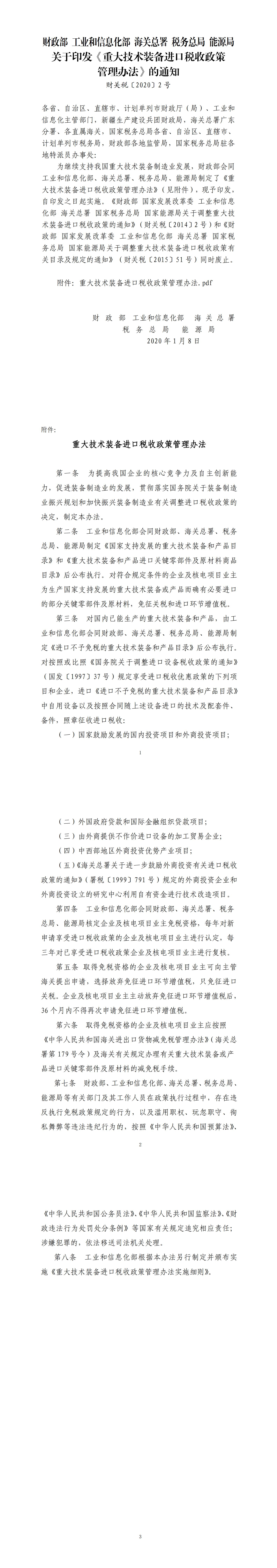 汇编_00.jpg