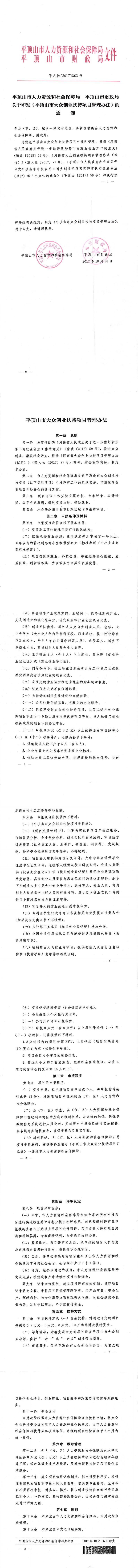 汇编_00.jpg