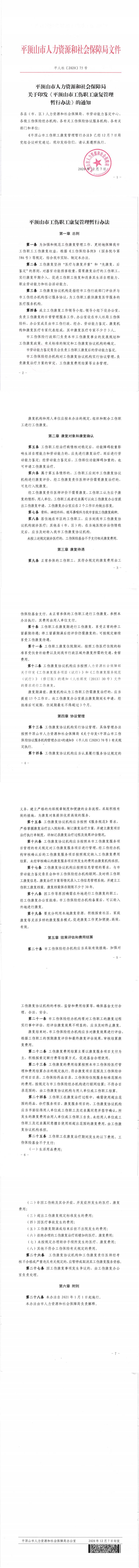 汇编_00.jpg