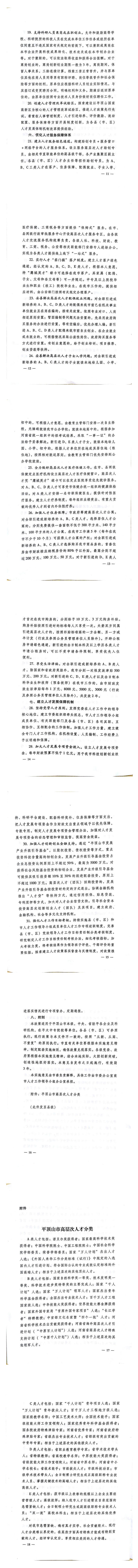 汇编_00 (2).jpg