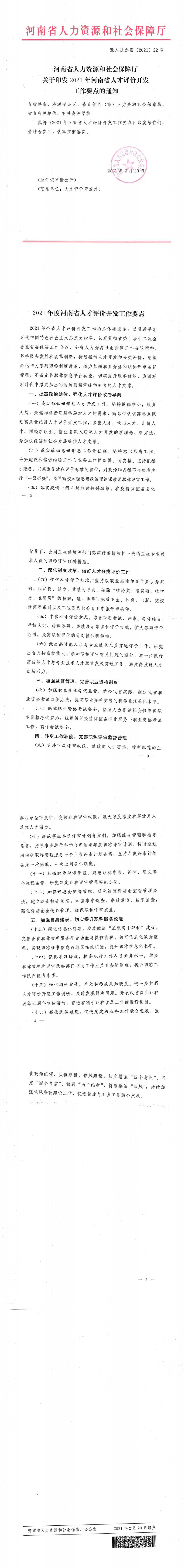汇编_00.jpg