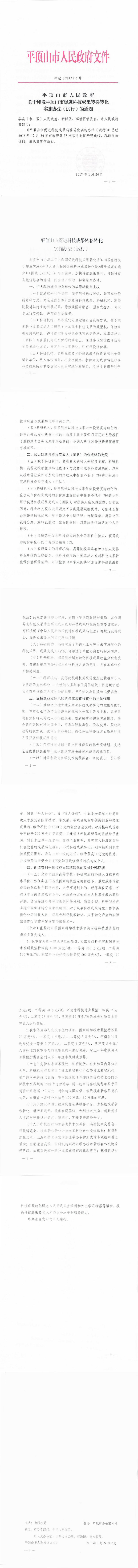 汇编_00.jpg