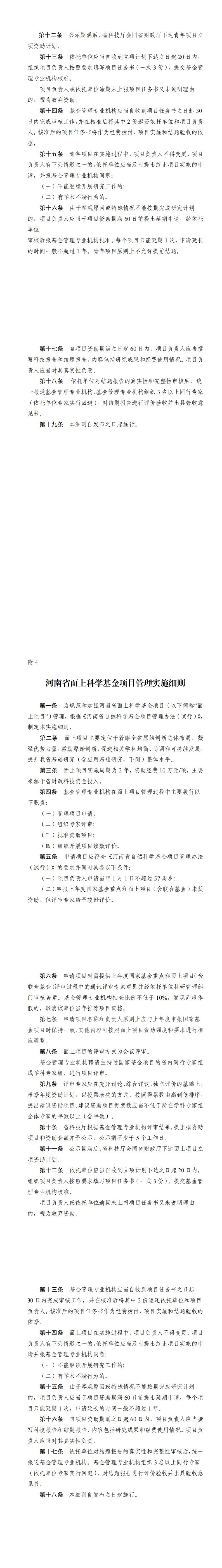 汇编_00 (3).jpg