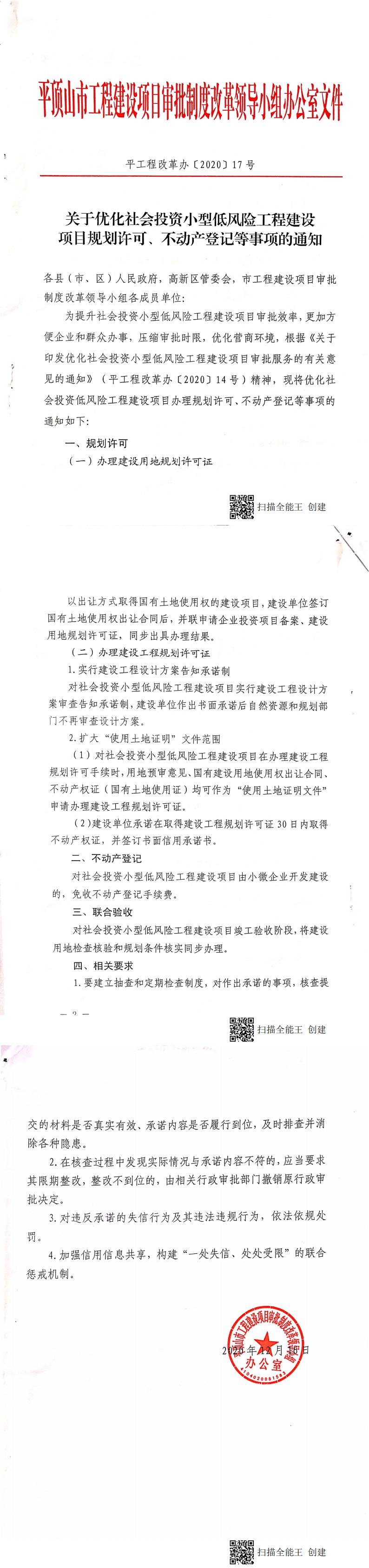 汇编_00.jpg