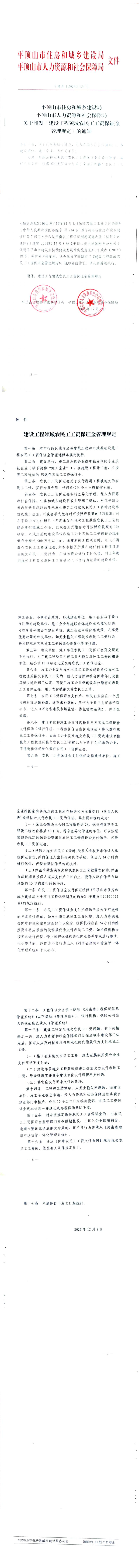 汇编_00.jpg