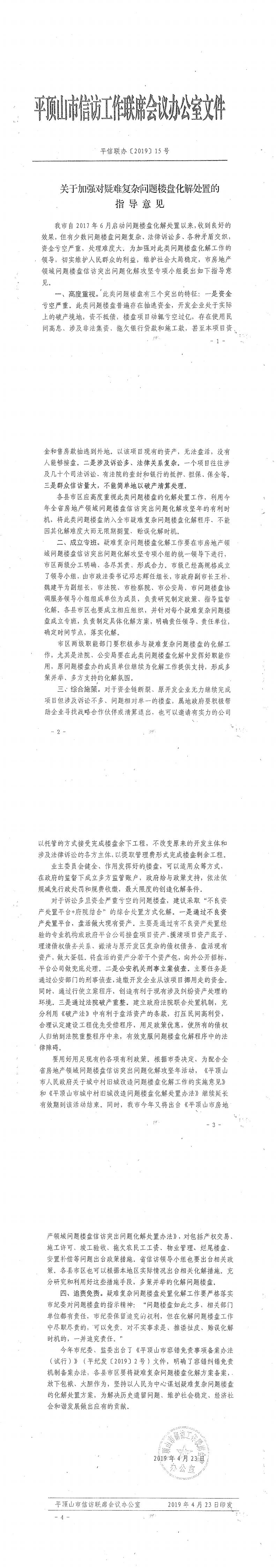 汇编_00.jpg
