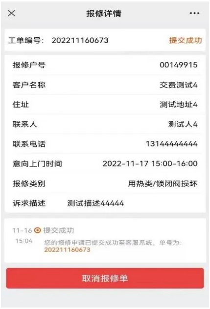 截图-2022年12月29日 7时54分34秒.png