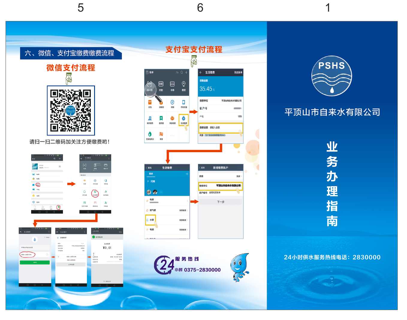 微信图片_20220822081649.png