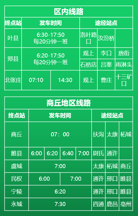 截图-2023年1月3日 15时46分21秒.png
