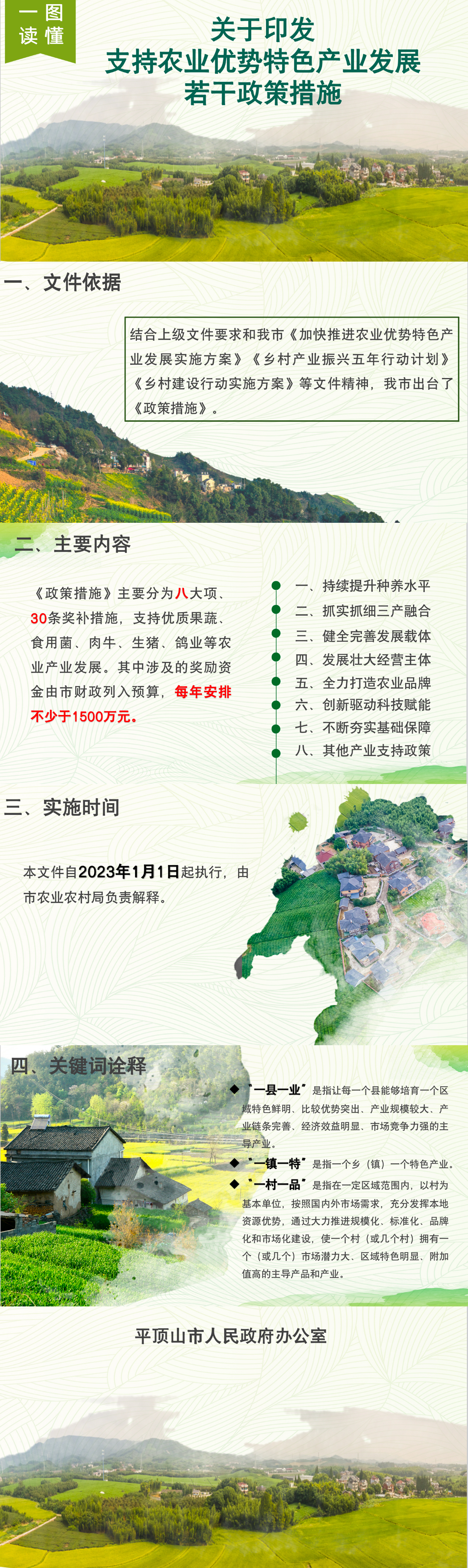 2dea35f8b3474f95a9005d54e82560ac.jpg