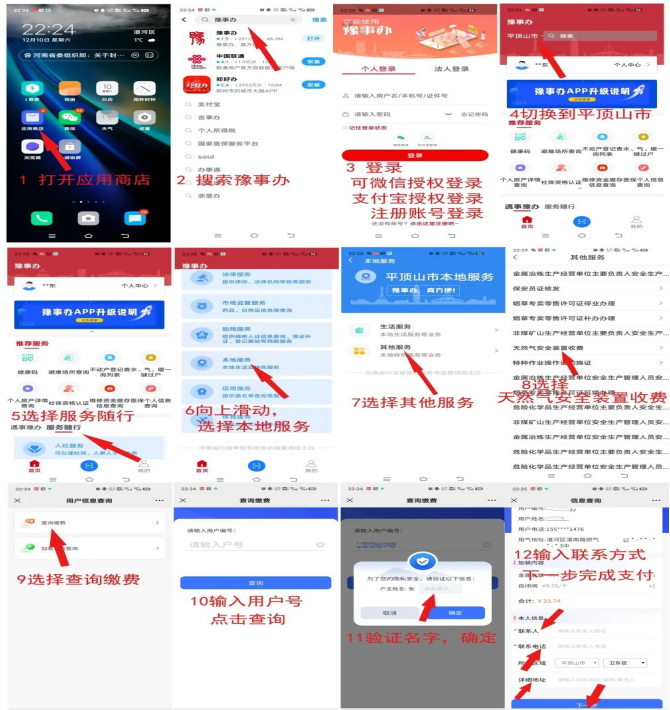 截图-2023年3月6日 11时16分52秒.png