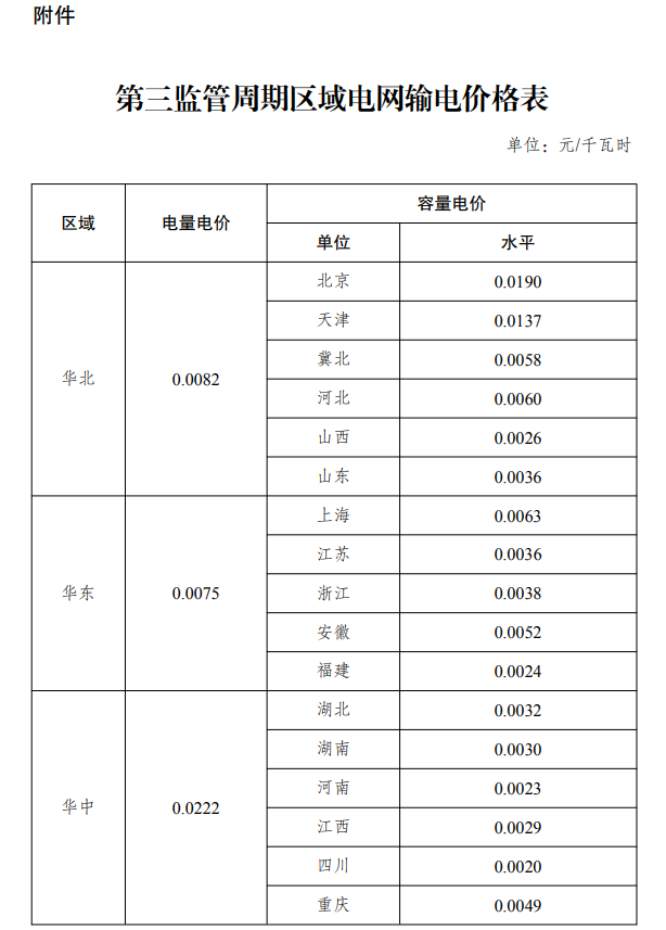截图-1.png