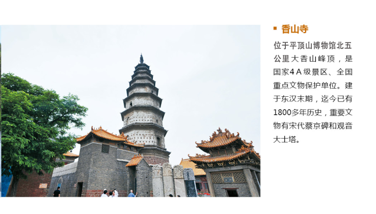 微信图片_20230913193646.png 微信图片_20230913193646.png