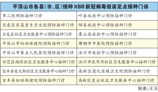 疫苗接种.jpg