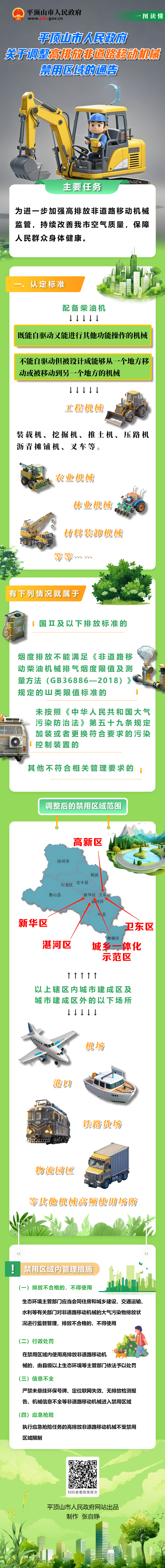 f59a4da54bd58d74a670b8e7ef0d023.jpg