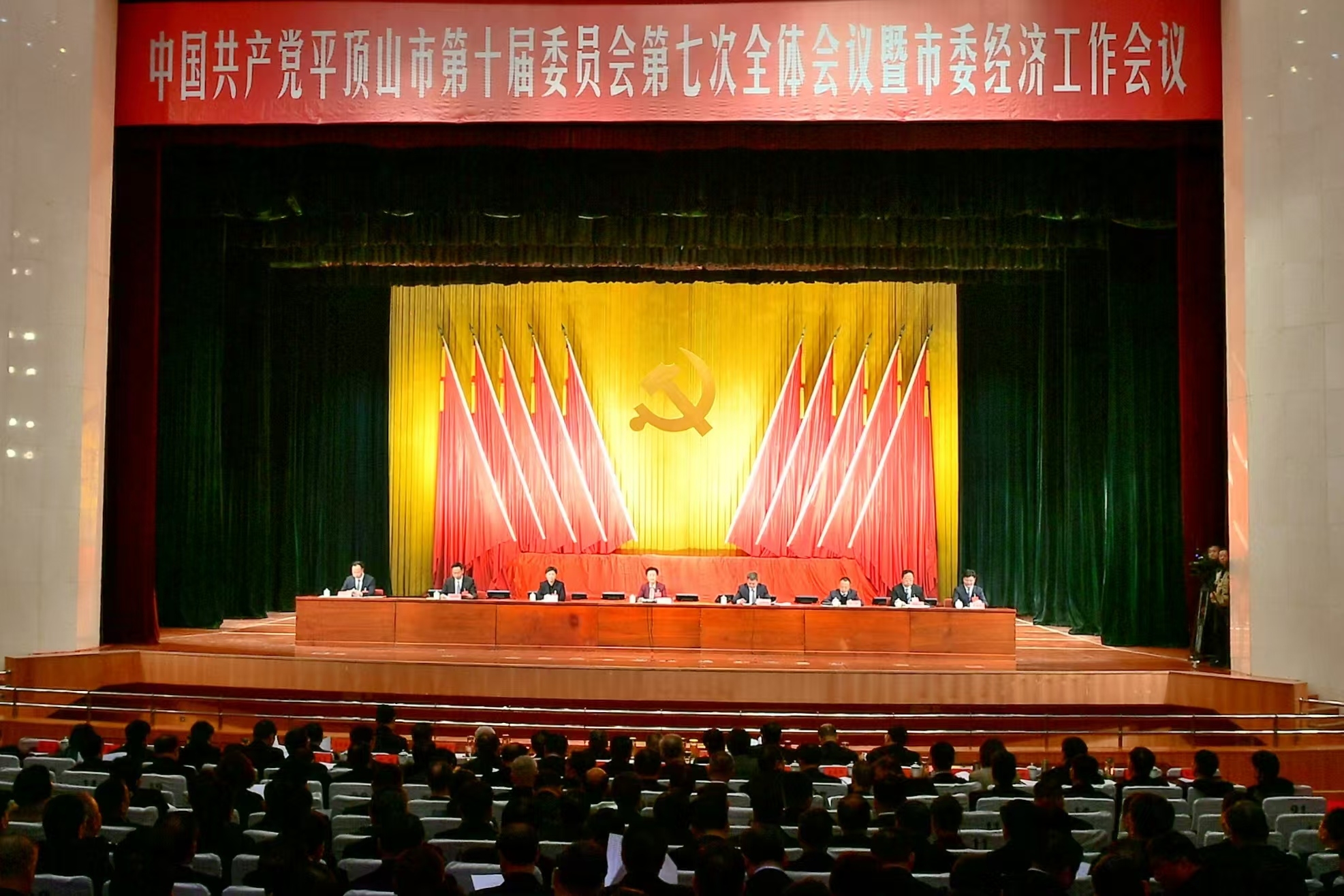 经济工作会.jpg
