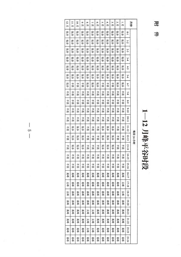 5.JPG