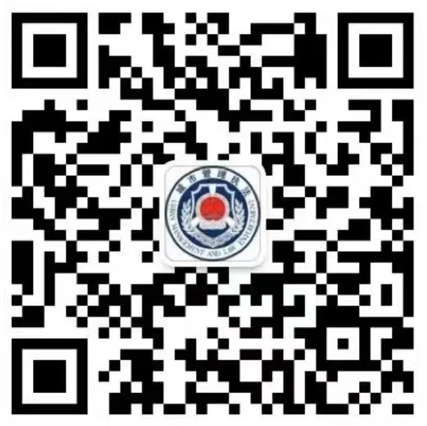 微信图片_20250107161436.jpeg