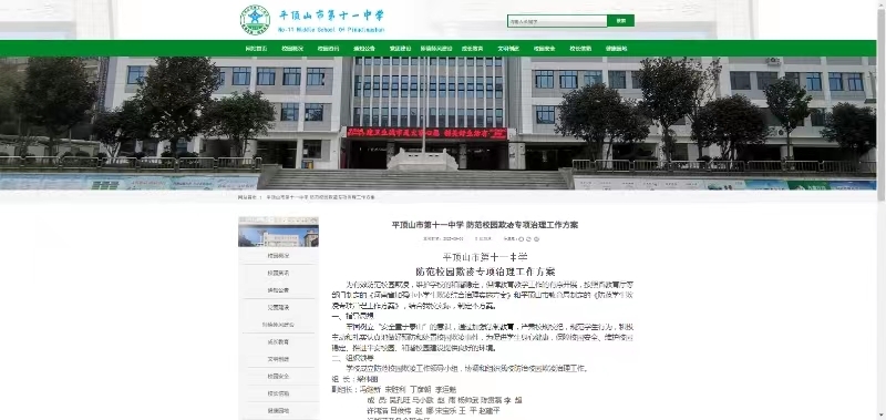 微信图片_20230901103302