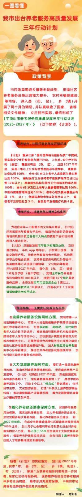 微信图片_20250612103430.jpg